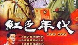 国产剧免费大全,盘点热门剧集，尽享视听盛宴