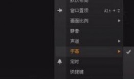 国产中文字幕手机视频,畅享视听盛宴，领略科技魅力