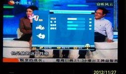 国产精品论坛,聚焦创新，共筑辉煌未来