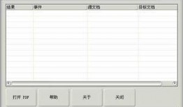 国产22页,揭秘我国科技发展的新篇章