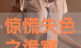 国产高清第一页,一网打尽国内顶尖视觉体验