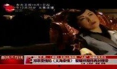 国产在线激情视频,揭秘国内热门在线影视盛宴