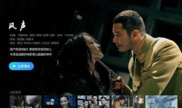 国产电影在线观看视频