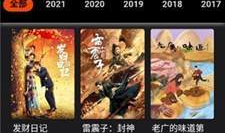 国产免费一级a,揭秘国产影视产业的创新与突破