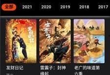 在线视频观看国产,在线视频观看背后的国产力量